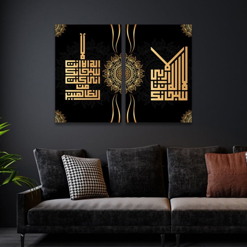Marktna A double canvas painting with an Islamic design, total size 80x60 cm - Image 1