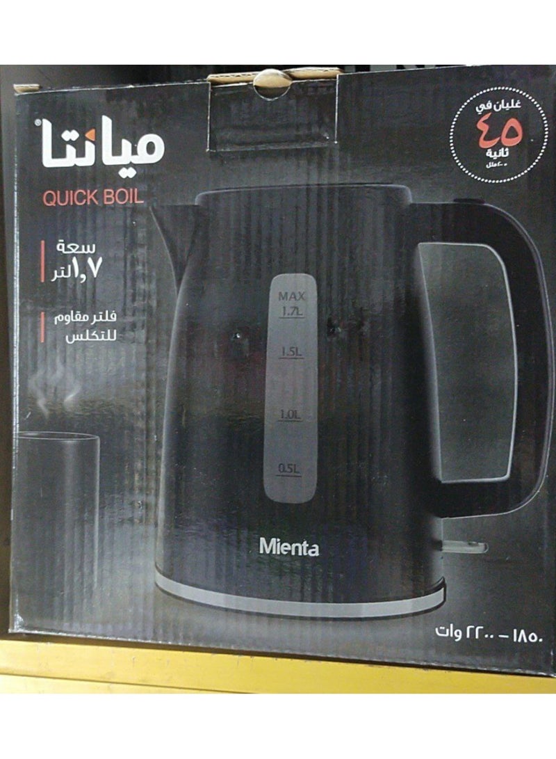 ميانتا غلايه كهربائية من ميانتا بلاستيك 1.7لتر غليان في 45 ثانيه فلترمقاوم للتكلس 1800-2200واطآمنة للاستخدام يمكن تنظيفها بسهولة سهل الاستخدام -اللون اسود - Image 5
