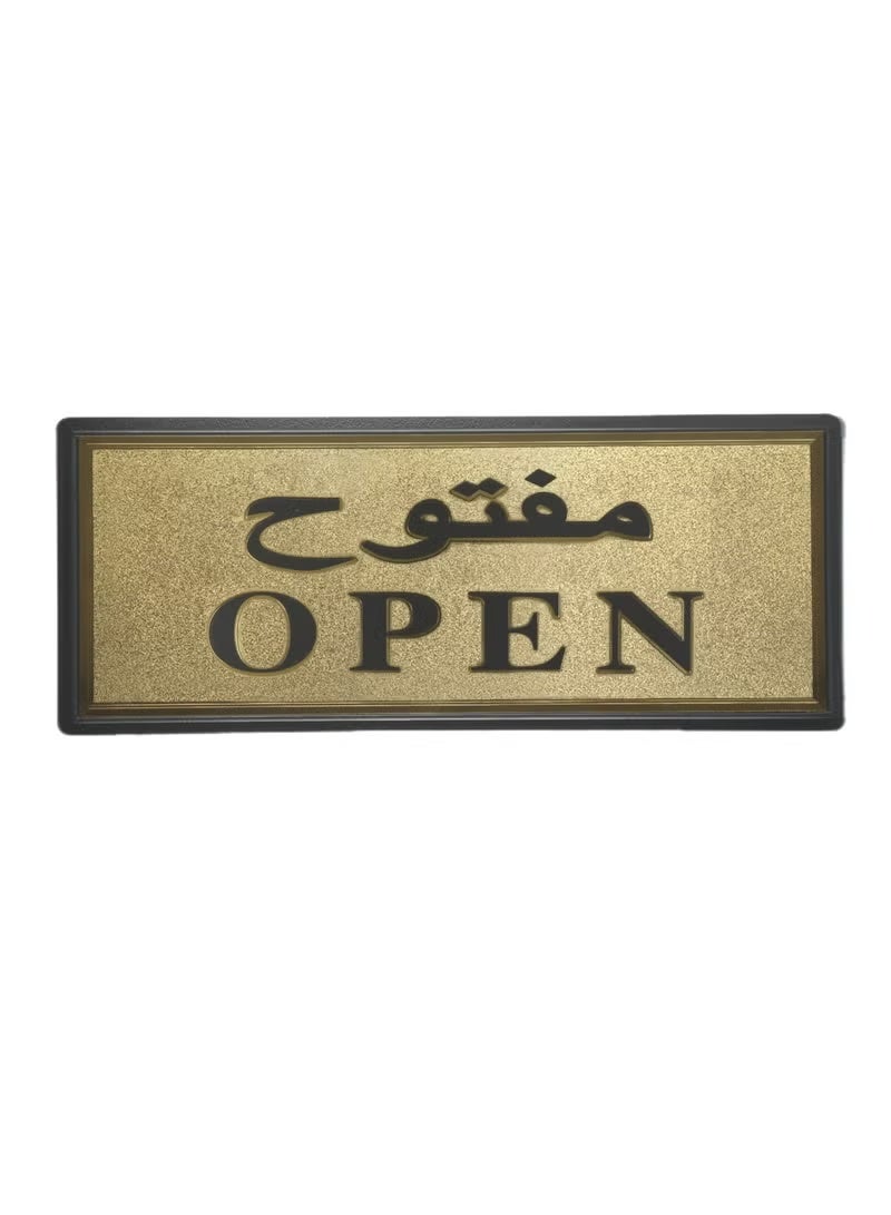 إيتالو ملصق باب مفتوح إنجليزي عربي للمتاجر والحمامات والفنادق والمحلات التجارية والمكاتب 11×28 سم ذهبي/أسود - Image 4