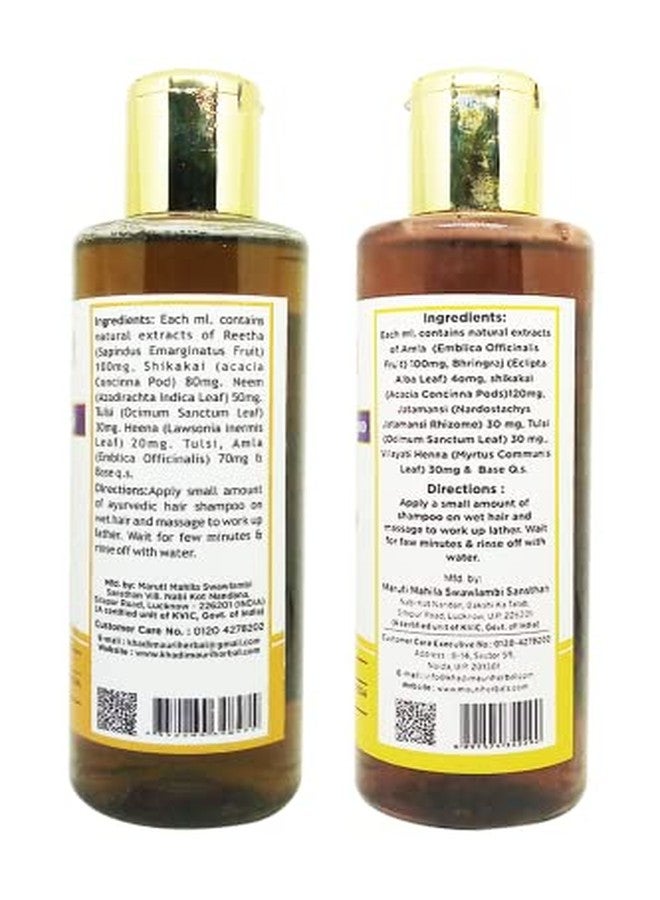 كادي شامبو خادي موري أملا حنة تولسي وشيكاكاي - عبوة من قطعتين (420 مل) - Image 3