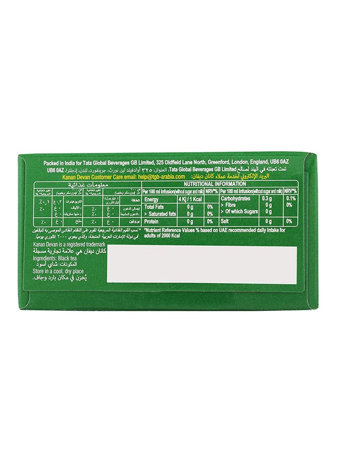 Tata Tea Kanan Devan Tea Jar 200g  - Image 2