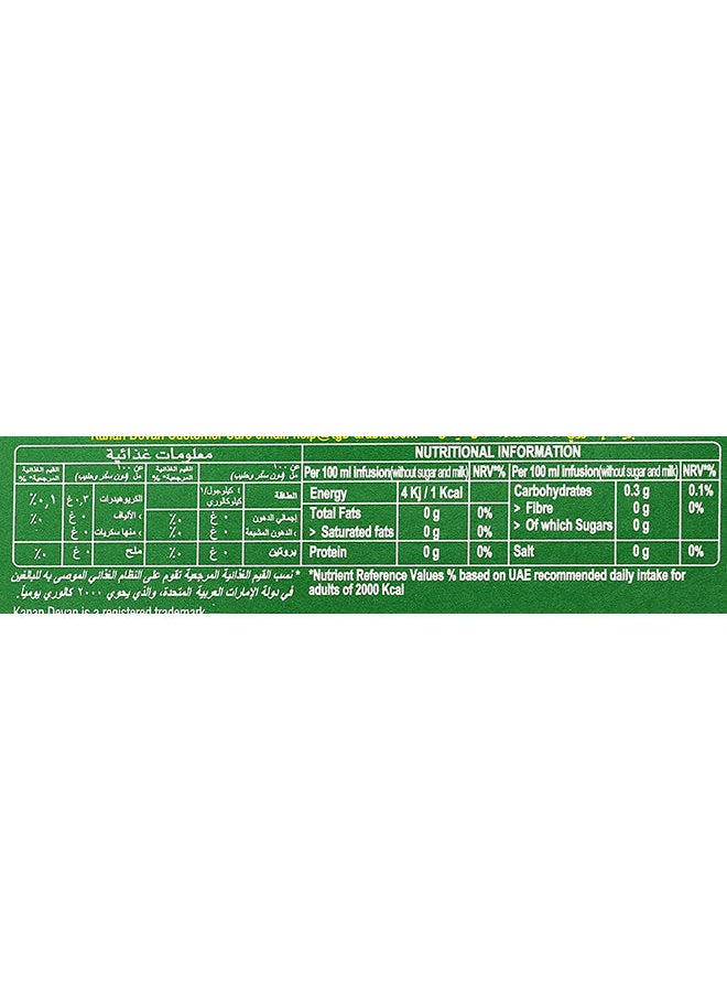 Tata Tea Kanan Devan Tea Jar 200g  - Image 3