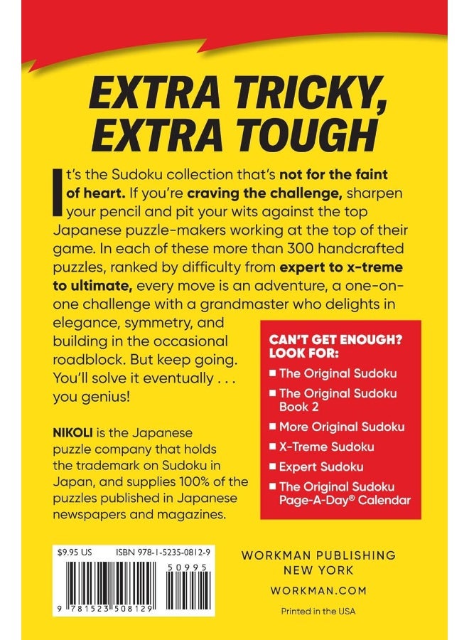 سودوكو بمستوى العبقرية: أكثر من 300 لغز صعب للغاية من اليابان - Image 2