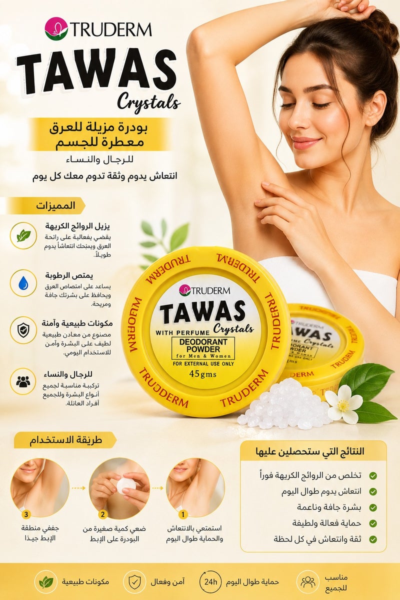 TRUDERM Two Pieces of Tawas Crystals With Perfume Deodorant Powder 2X45g - Image 3