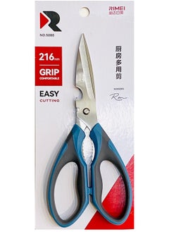 RIMEI Multiple Function Scissors - pzsku/ZF3F2BD8FAD63ED078B0AZ/45/_/1736845147/3b106284-c7b1-4830-9d83-6754ddf7e8d0