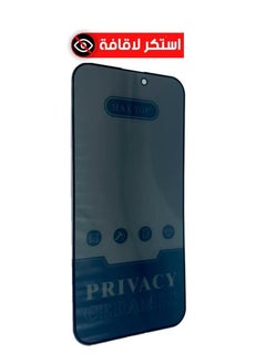 Max Top Full Protection Package for iPhone 16 Full protection for your device against scratches and falls (8 in 1) Original package from Max Top  - Image 3