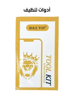 Max Top Full Protection Package for iPhone 16 Full protection for your device against scratches and falls (8 in 1) Original package from Max Top  - Image 5