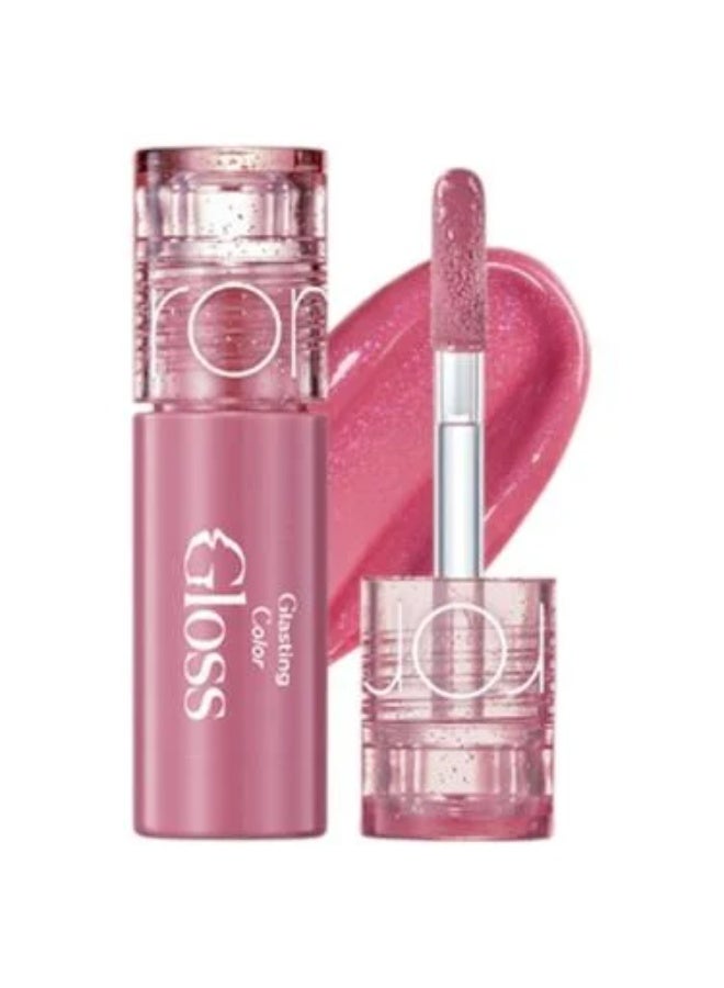 Romand Glasting Color Lip Gloss - Grape Sparkle S05 (Mini)