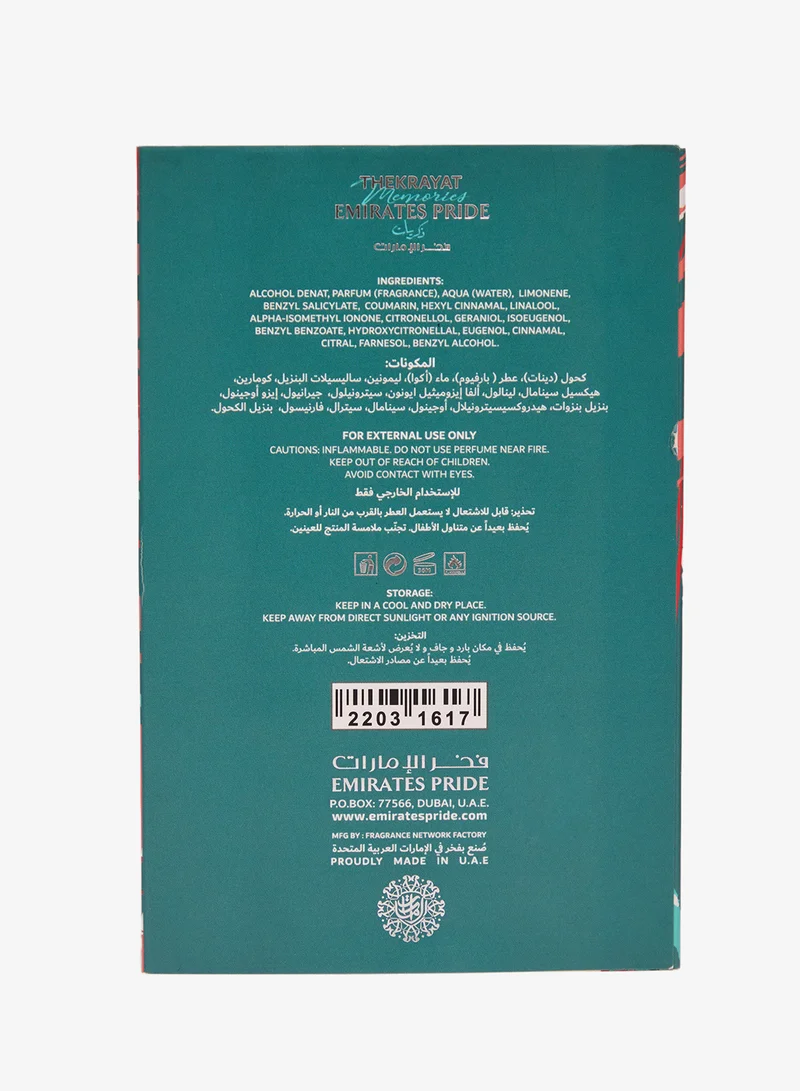 Emirates Pride  Thekrayat - Bel Collection  | Best Price UAE