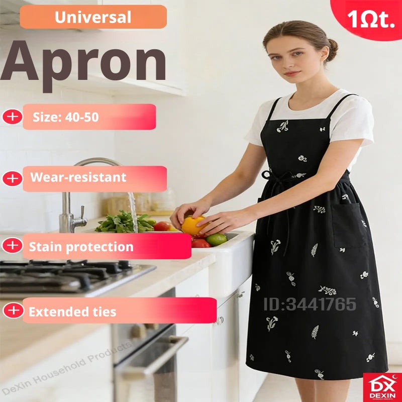 Kitchen Apron, Black - Image 1