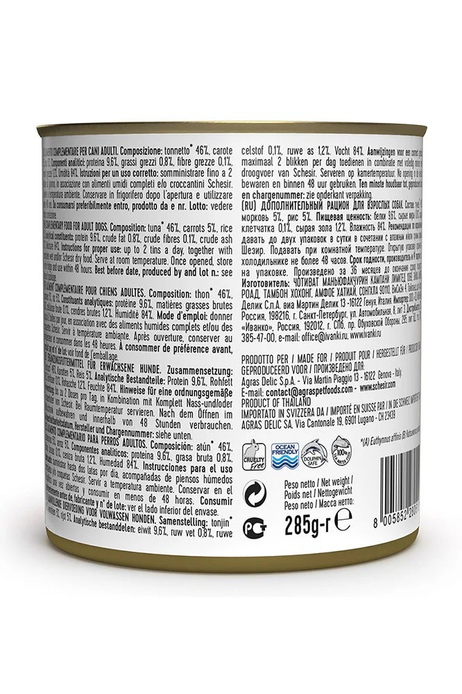 شيسر طعام الكلاب الرطب من شيسير في علبة جيلي - دجاج مع سبانخ 285 جرام - Image 2