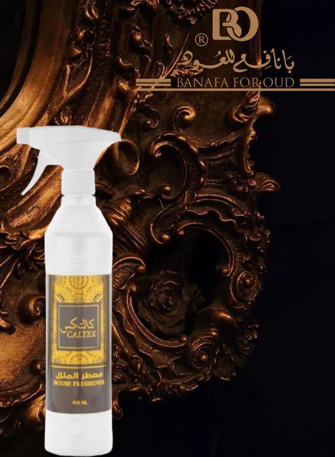 بانافع 2 قطع معطر منزل كالتكس 500مل - Image 2