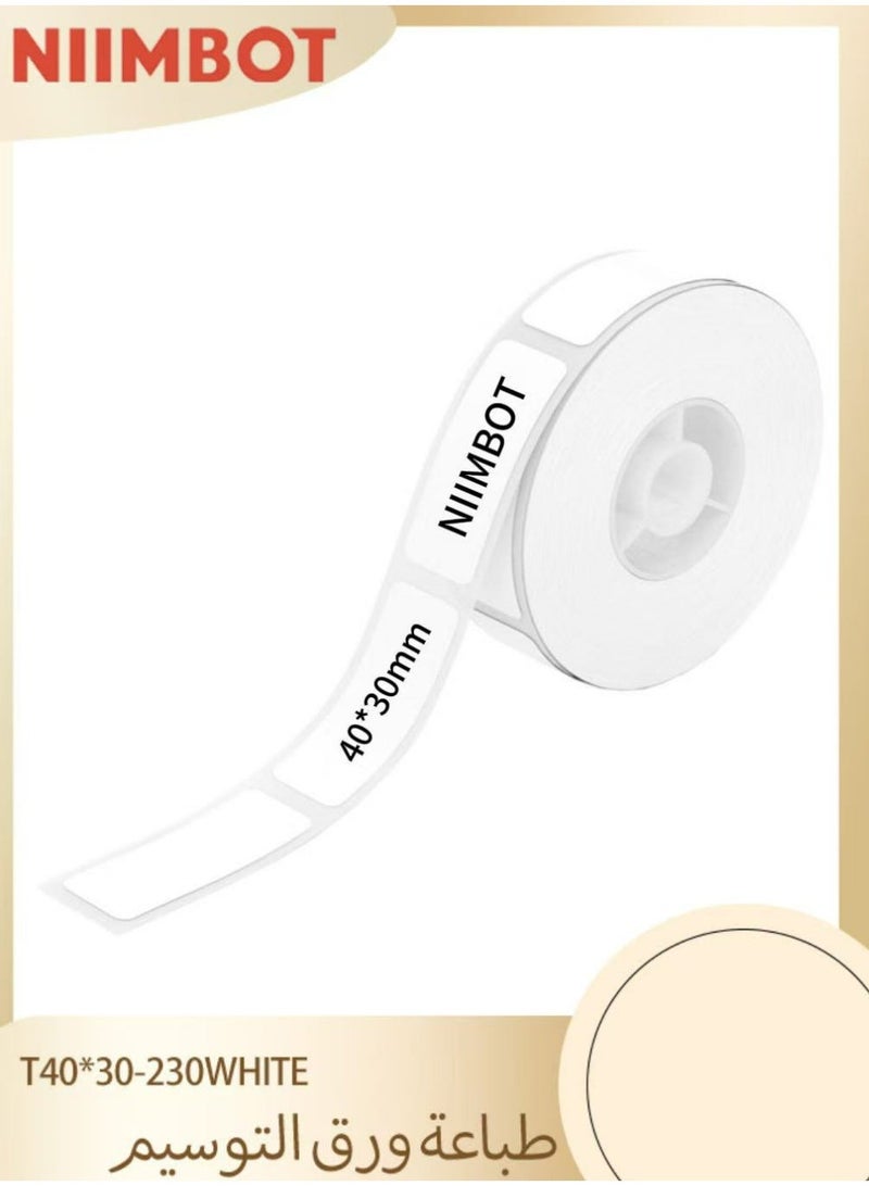 NIIMBOT B21/B1-pro label manufacturer tape adhesive white label sticker waterproof thermal label paper for barcode printing T40×30-230 white