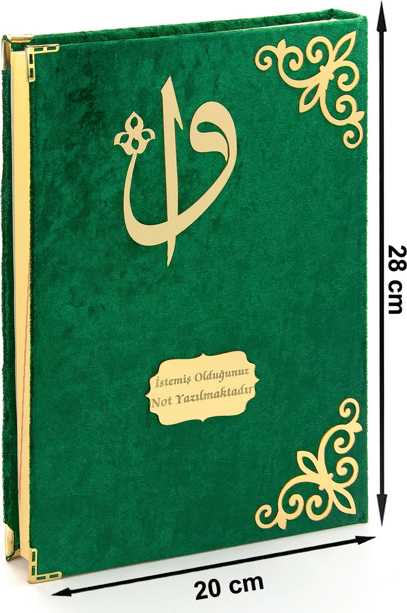 ايهفان اونلاين Ihvan Online Gift Velvet Covered Name Custom Plexi Patterned Arabic Rahle Boy Quran Green