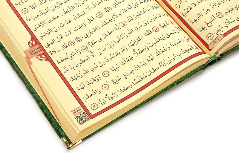 ايهفان اونلاين Ihvan Online Gift Velvet Covered Name Custom Plexi Patterned Arabic Rahle Boy Quran Green