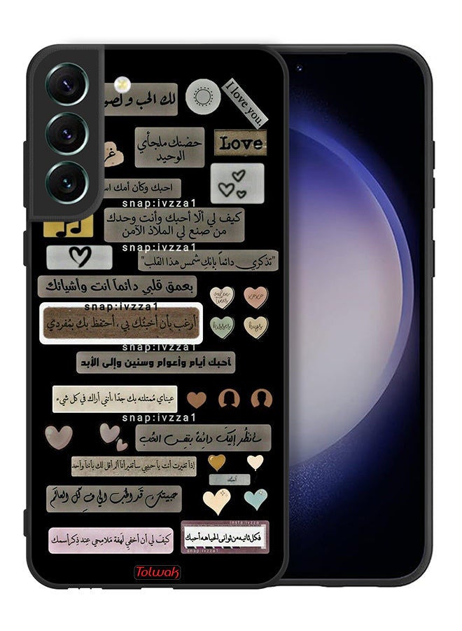 Tolwak غطاء حماية لهاتف سامسونج جالكسي S21 بلس 5G بعبارات عربية - Image 2