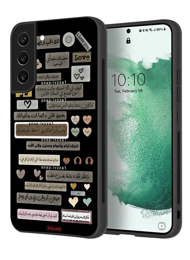 Tolwak غطاء حماية لهاتف سامسونج جالكسي S21 بلس 5G بعبارات عربية - Image 1