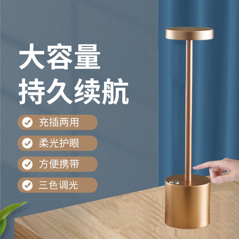 、、，：
Table Lamp: LED Touch Dimming Table Lamp - USB Charging I-shaped Atmosphere Lamp for Restaurant Home Use - Image 1