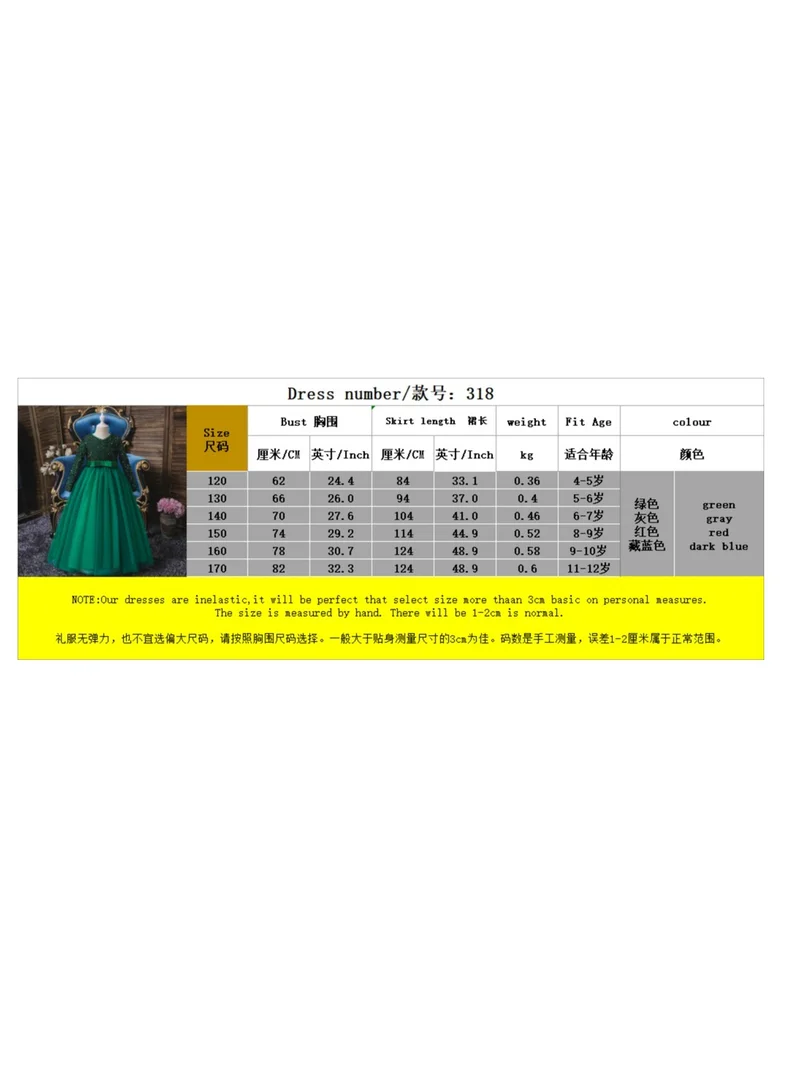 D'Daniela Sequin Tulle Dress