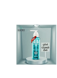 ماكرو سيروليز سيرم لهيشان الشعر 120مل  - Image 2