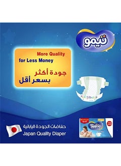 Compressed Diamond Pad Size 2 Small 3.5 7 Kg Jumbo Box 168 Diapers - pzsku/ZF3FC68BD6DABD11419F9Z/45/_/1720582067/b09f9e59-1d23-415f-bffe-a84d77a7e3f5