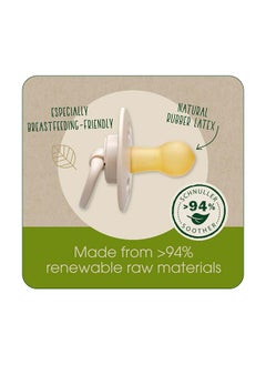 nip Organic Cherry Baby Soother, Made Germany, Cherry Shape, Natural Latex Rubber, Eco-Friendly, Beige And Dark Green, 6 Months+, Size 1 Pack Of 2  - Image 5