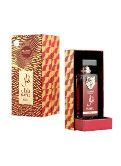 ARABIYAT Prestige Nayel King EDP 70 ML  - Image 1