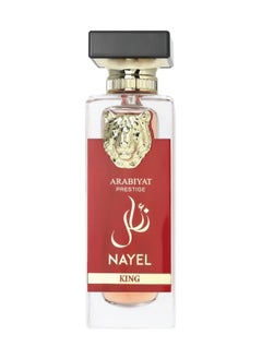 ARABIYAT Prestige Nayel King EDP 70 ML  - Image 3
