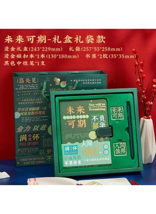 [Bookmark Gift Bag Gift Box] Future