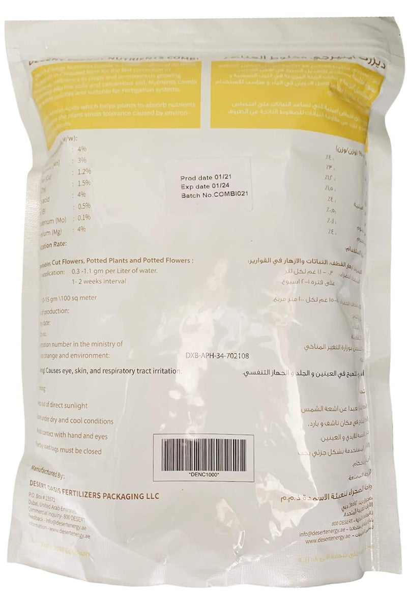 SUCCESS سماد ميكرونutrients للطاقة الصحراوية مع الأحماض الأمينية - 1 كجم - Image 2