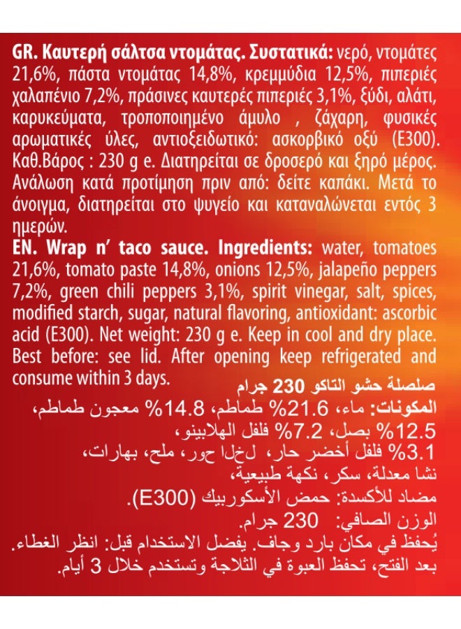 El Sabor Wrap And Taco Sauce 220G, Mexican Style Sauce For Tacos Wraps And Sandwiches - Image 2