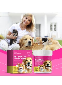 Pet Gentle Teeth Wipes, Cat & Dog Dental Care Finger Wipes, Natural and Safe for Removing Dirt Crust and Discharge, Hypoallergenic (50pcs) - pzsku/ZF4000ACA2256BA534A09Z/45/_/1735628015/0455f0c0-0aca-4b91-862c-758c7b063feb