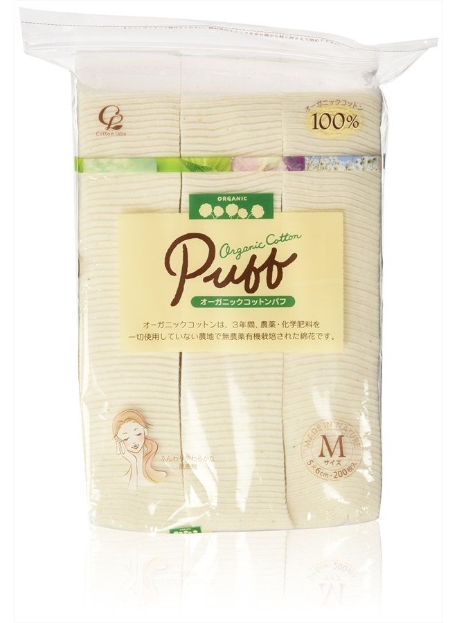 cotton labo وسادة مكياج قطنية عضوية، متوسطة - Image 1