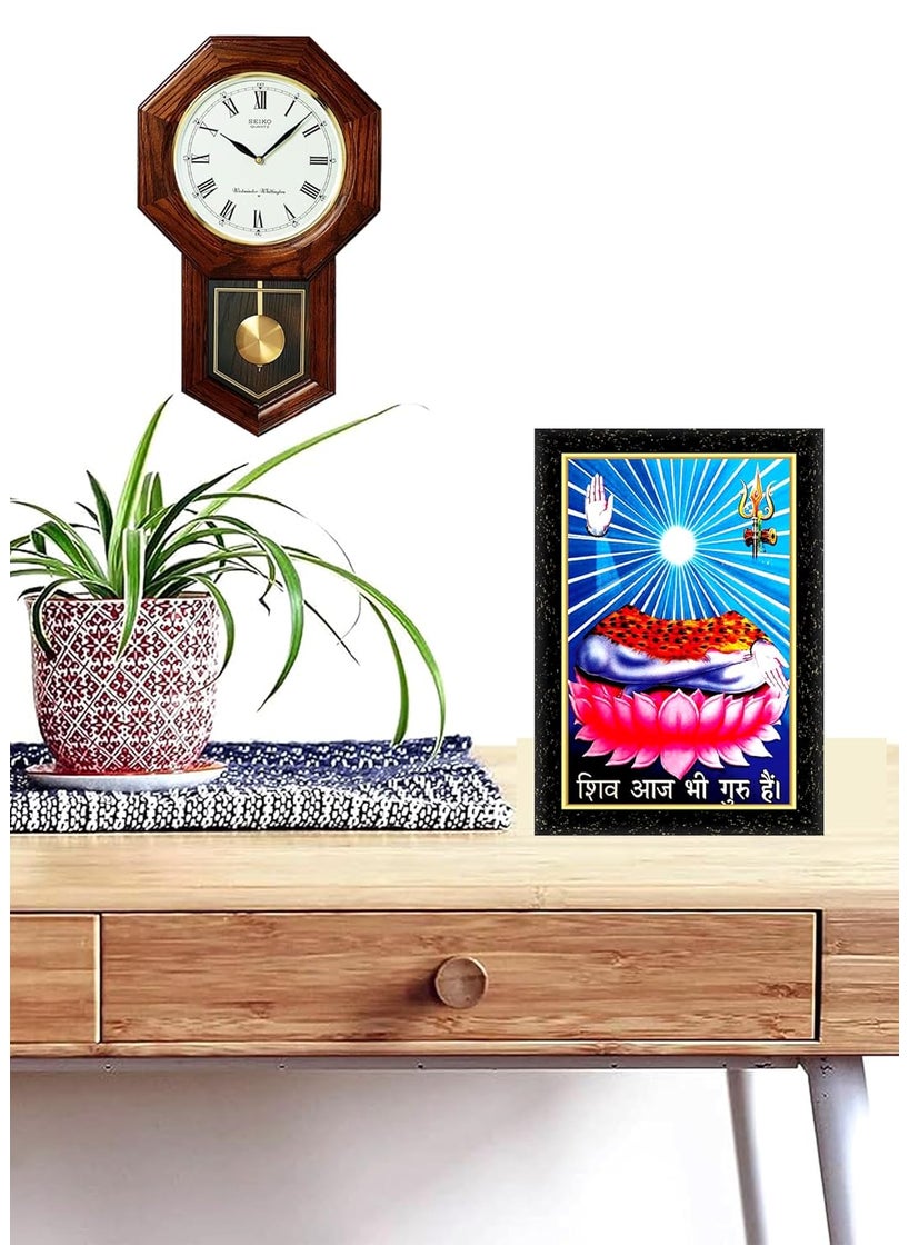 Generic ARAAKA SHIV CHARCHA, SHIV AAJ BHI GURU, SHANKAR BHAGWAN, BHOLENATH $ Laminated photo frame for wall, living room, gifts Painting (Wood Base and Front Laminated) (8X6 INCH)  - Image 3