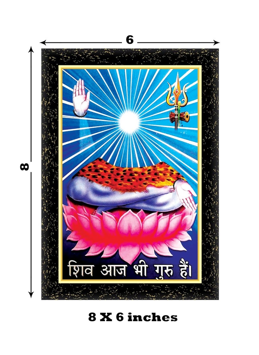 Generic ARAAKA SHIV CHARCHA, SHIV AAJ BHI GURU, SHANKAR BHAGWAN, BHOLENATH $ Laminated photo frame for wall, living room, gifts Painting (Wood Base and Front Laminated) (8X6 INCH)  - Image 2