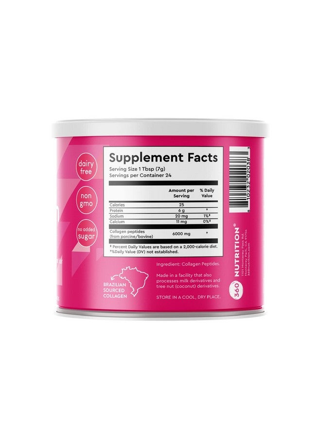 360 Nutrition كولاجين (ببتيدات الكولاجين) - Image 3