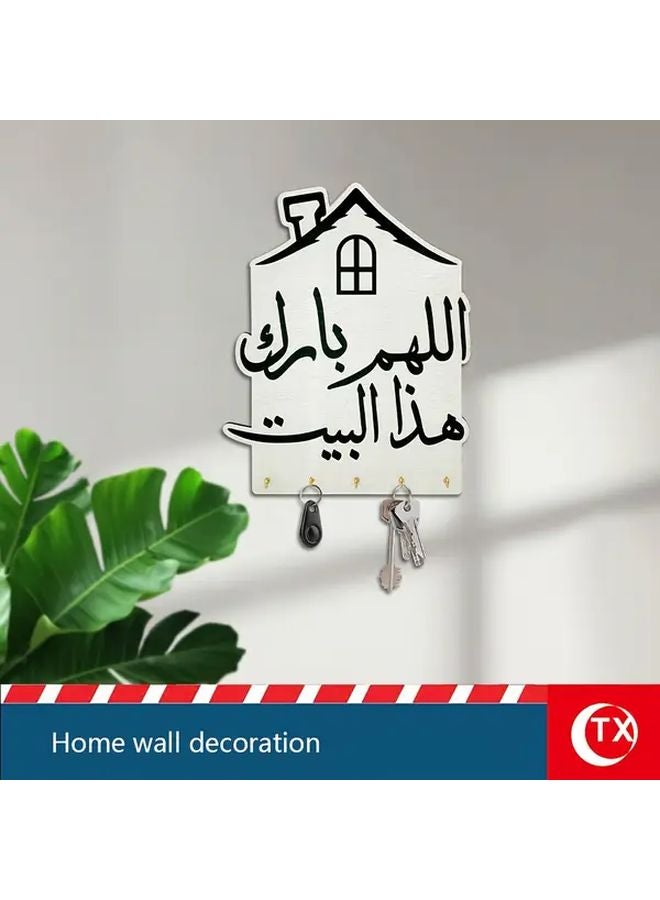 ملصق فضي أسود مباركة إسلامية عربية حامل مفاتيح مثبت على الحائط ديكور ركن الصلاة المسلم - Image 5