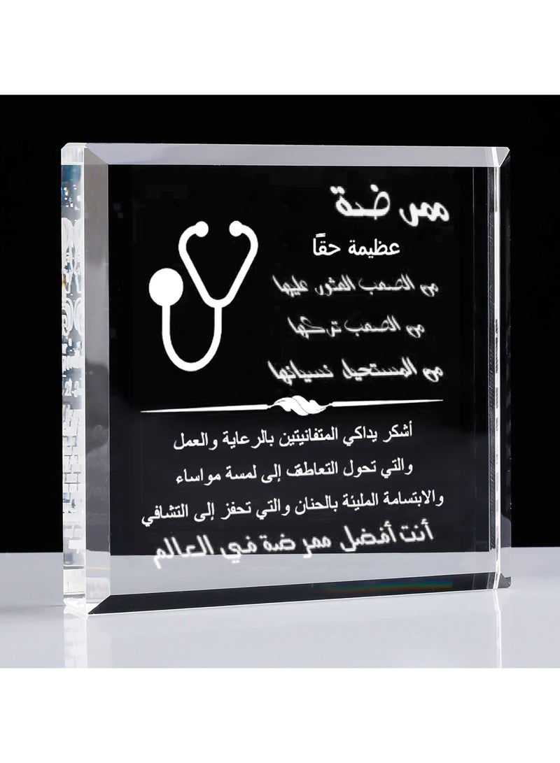 RARELY هدايا مربية كريستالية لأريلي للنساء هدايا تذكارية للتقاعد تقديراً للممرضات في أسبوع تقدير الممرضات أو هدايا عيد الميلاد لأفضل الممرضات - Image 1