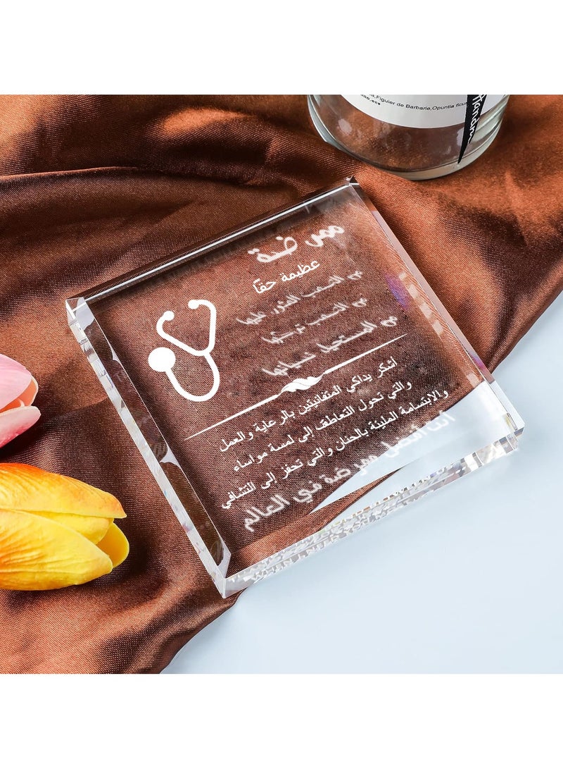 RARELY هدايا مربية كريستالية لأريلي للنساء هدايا تذكارية للتقاعد تقديراً للممرضات في أسبوع تقدير الممرضات أو هدايا عيد الميلاد لأفضل الممرضات - Image 4