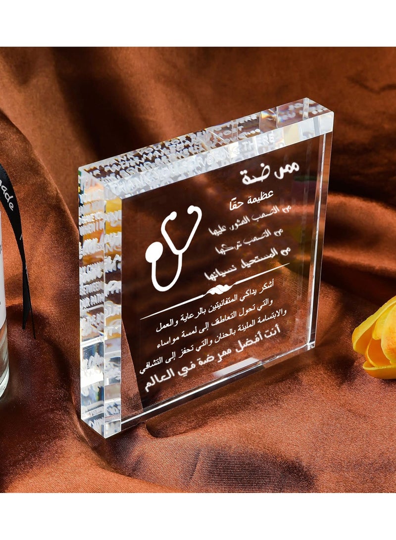 RARELY هدايا مربية كريستالية لأريلي للنساء هدايا تذكارية للتقاعد تقديراً للممرضات في أسبوع تقدير الممرضات أو هدايا عيد الميلاد لأفضل الممرضات - Image 3