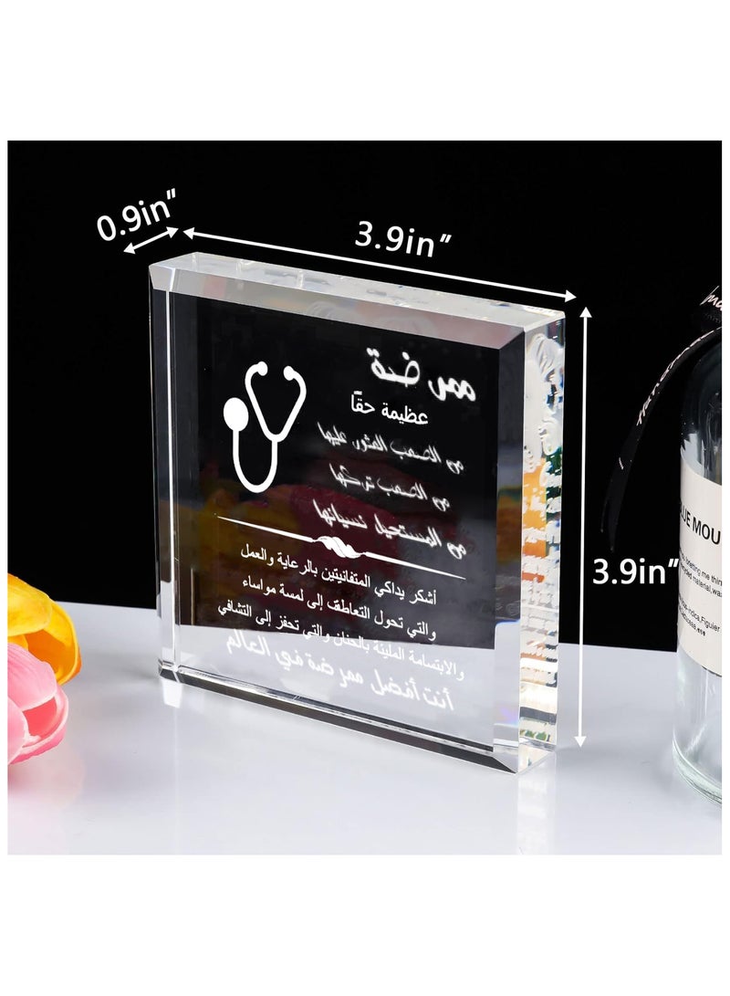 RARELY هدايا مربية كريستالية لأريلي للنساء هدايا تذكارية للتقاعد تقديراً للممرضات في أسبوع تقدير الممرضات أو هدايا عيد الميلاد لأفضل الممرضات - Image 2