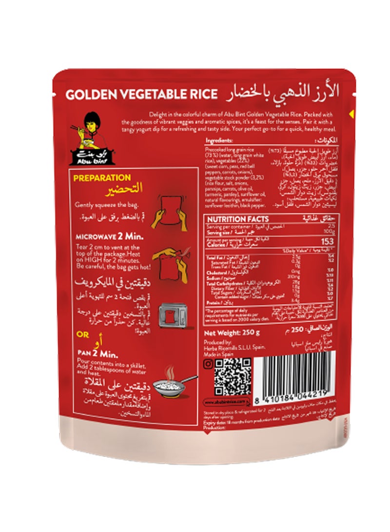 Abu Bint Ready To Eat Golden Vegetable Rice - Image 2