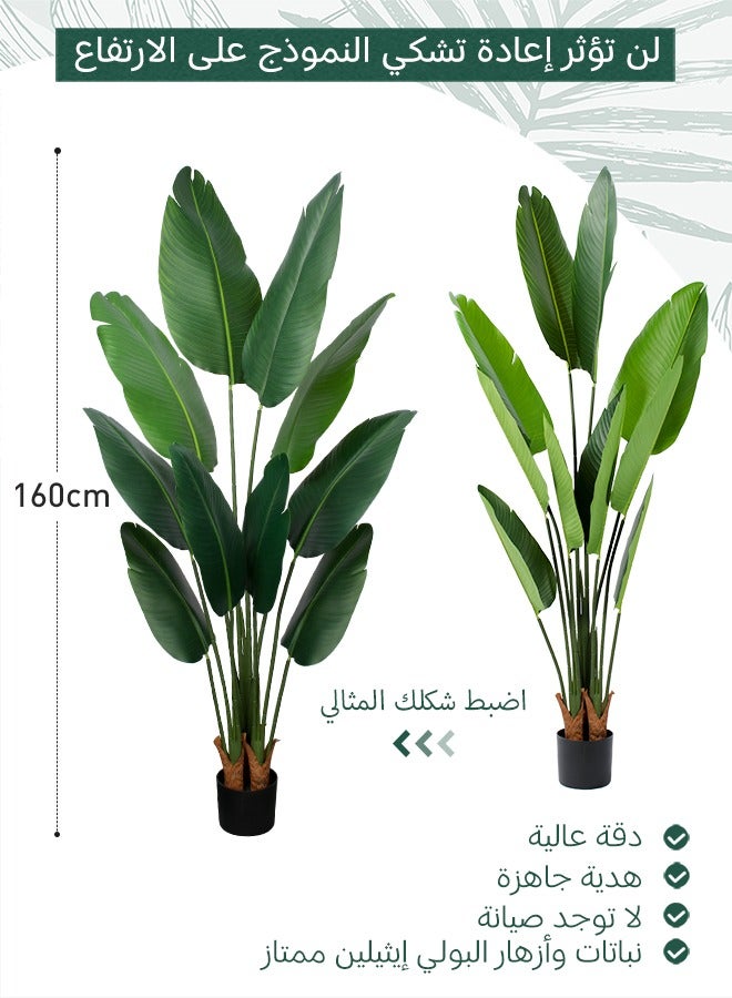 Generic Yepdin Artificial Bird of Paradise Plant 5 Ft Tall Fake Banana Leaf Plant for Indoors and Outdoors,Faux Palm Tree with Plastic Pot for Office and Home Decor,L160  - Image 2