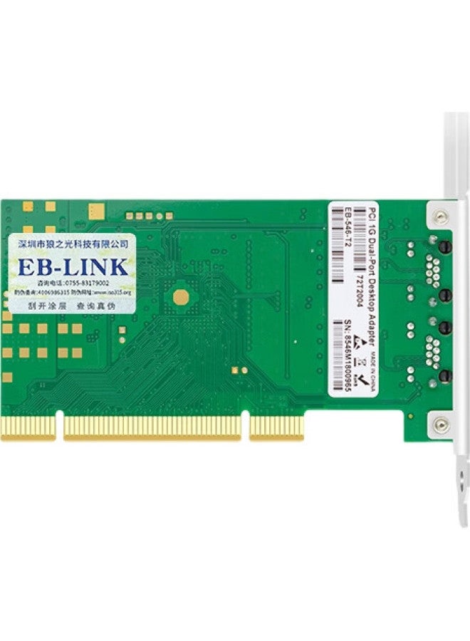 Eb-Link Intel 82546 Chip Pci Gigabit Dual-Port Server Network Card, Desktop Computer, Ethernet Hub, Soft Router Ros, Diskless - Image 2