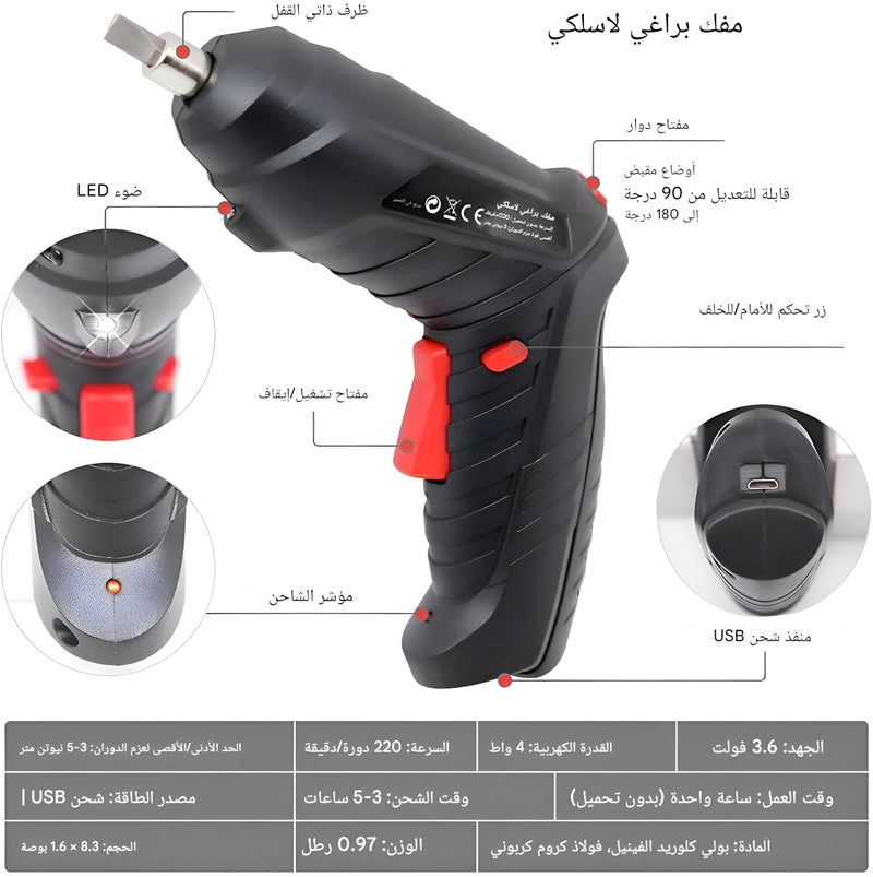Electric Screwdriver Kit - Featuring 45 bits and 8 socket wrenches, 90-degree swivel handle, 1800mAh battery, LED lighting, and USB charging for efficient, cordless precision tasks. - Image 4