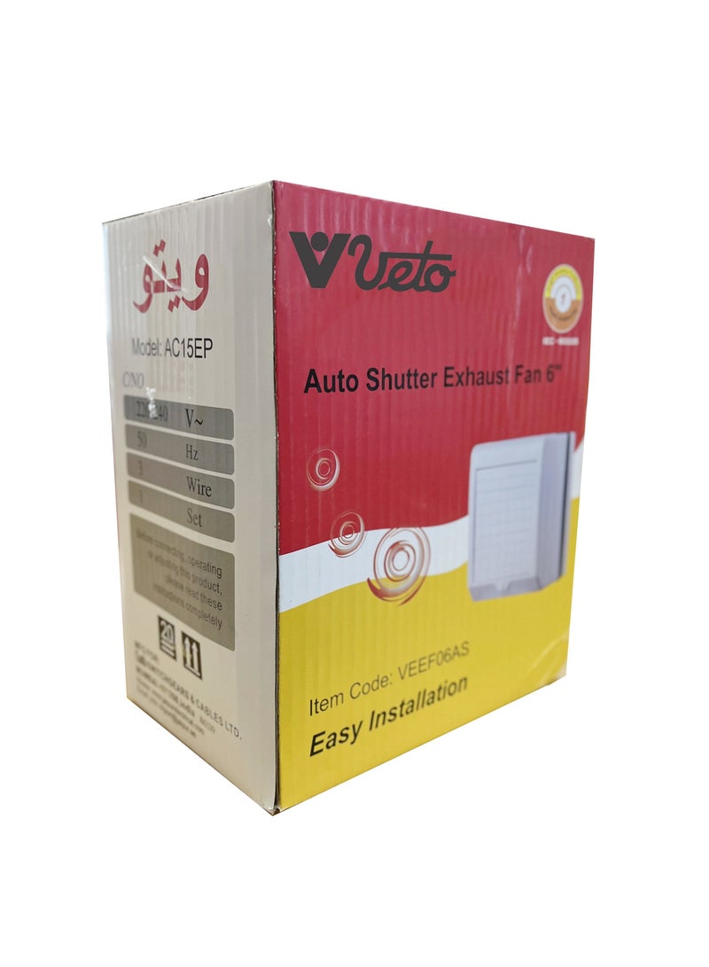 Veto مروحة عادم فيتو 6 بوصة ذات مصراع تلقائي - Image 2