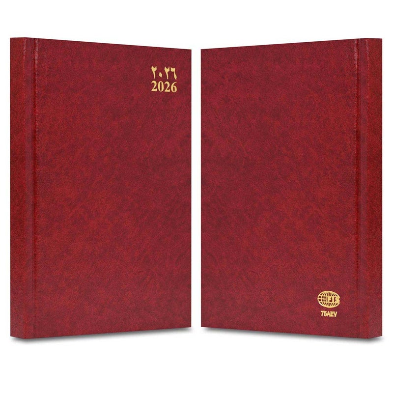 FIS 2026 Agenda Diary, 170x240mm Size, Hard Cover Vinyl, 1 Day a Page Format, Arabic/English, 60gsm White Paper, Maroon Cover-FSDI75AEV26MR - Image 2