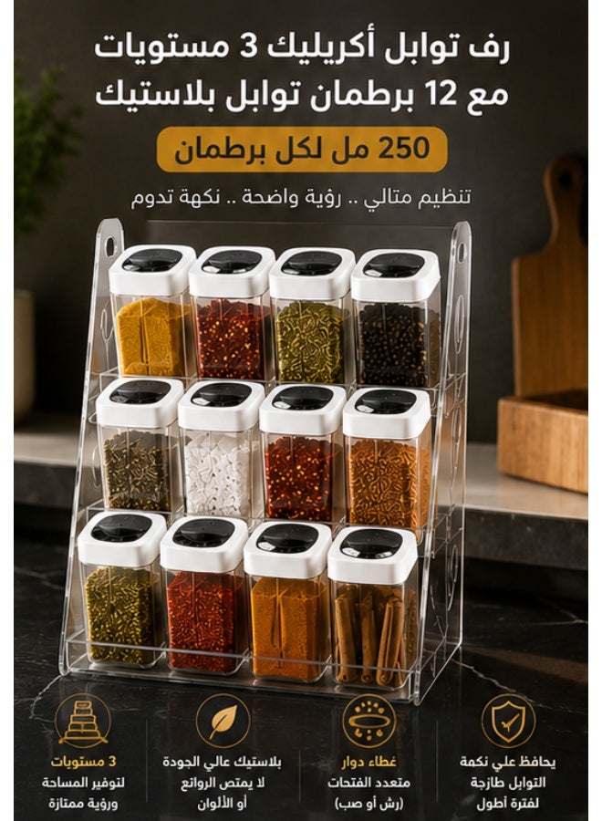 Premium 3-Tier Acrylic Spice Rack with 12 x 250ml Spice Jars – Clear Kitchen Organizer with Multi-Pour Adjustable Lids, Space-Saving Modern Design - Image 3
