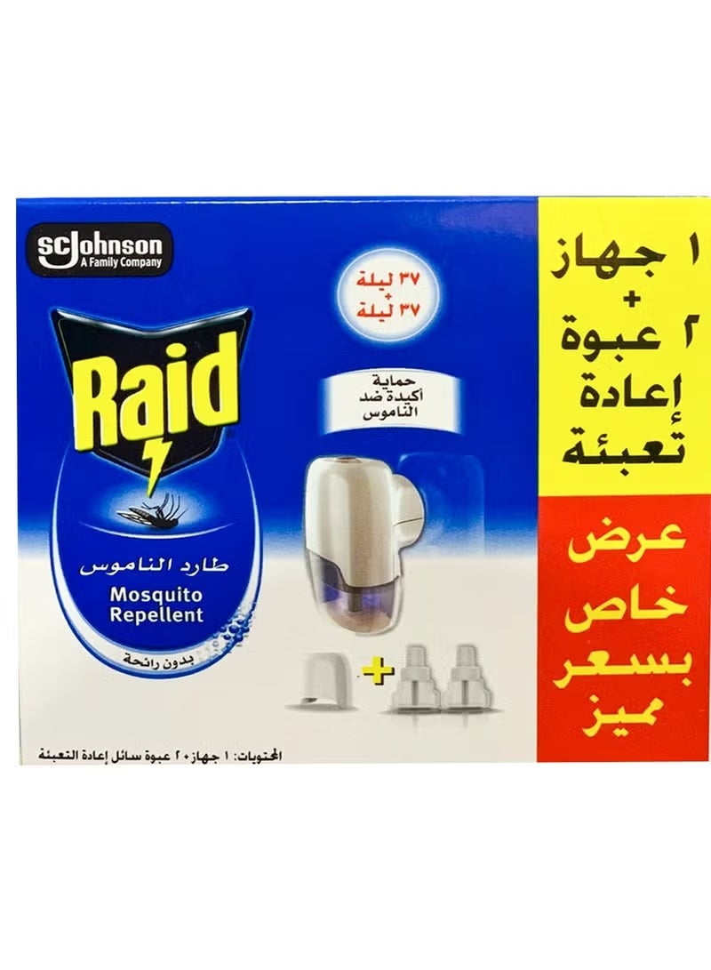 Mosquito Repellent Odorless 1 Heater + 2 Liquid Refill (Packaging may vary)