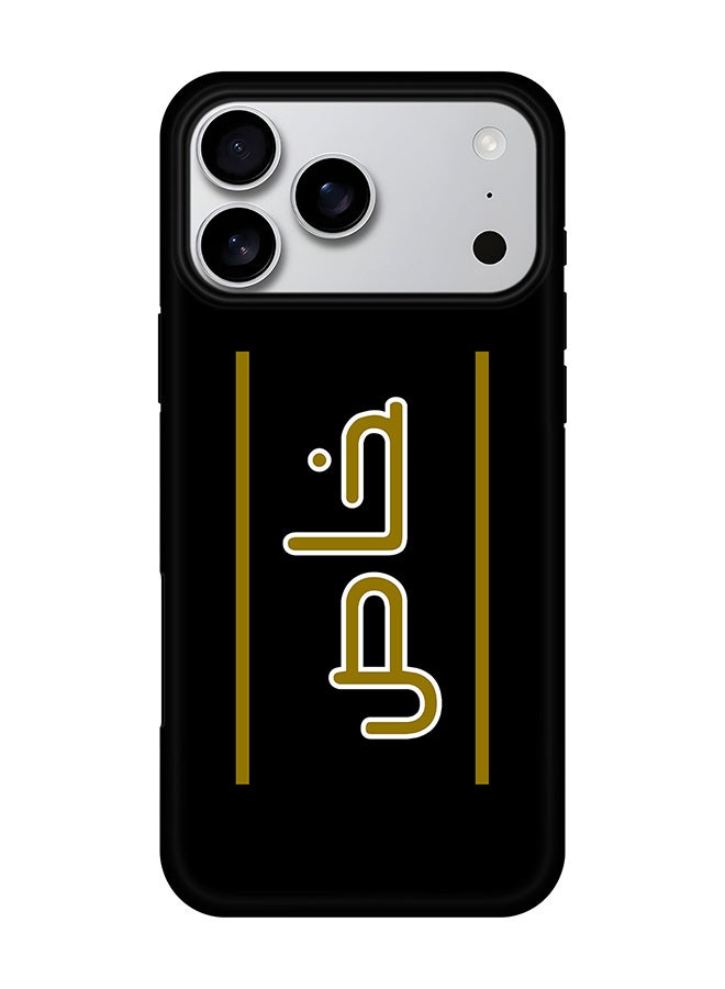 Stylizedd Tough Pro Magnetic Case for iPhone 17 Pro Max, Dual Layer hybrid PC + TPU Mobile Cover Matte - Khaas